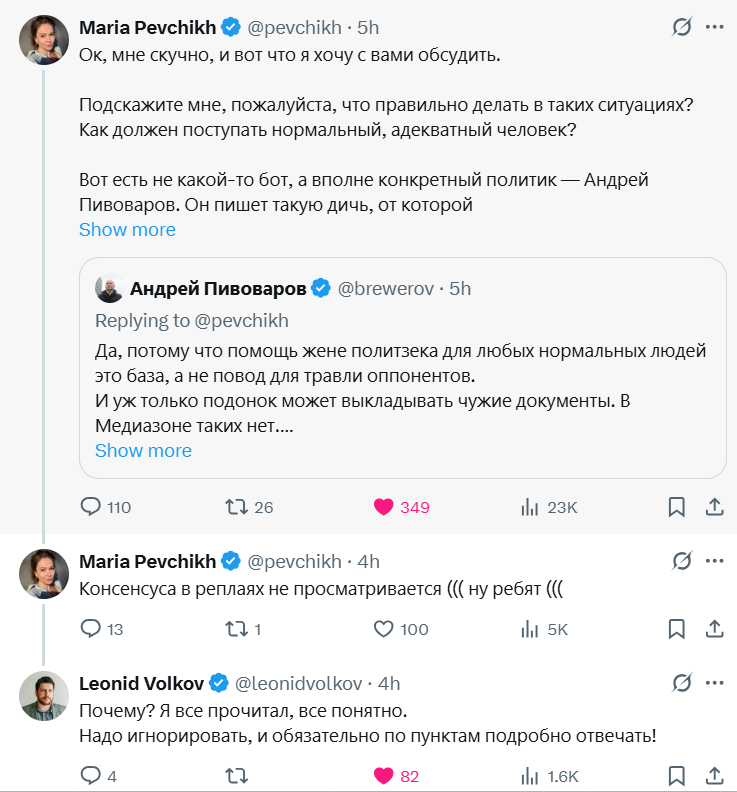 Tweet media one