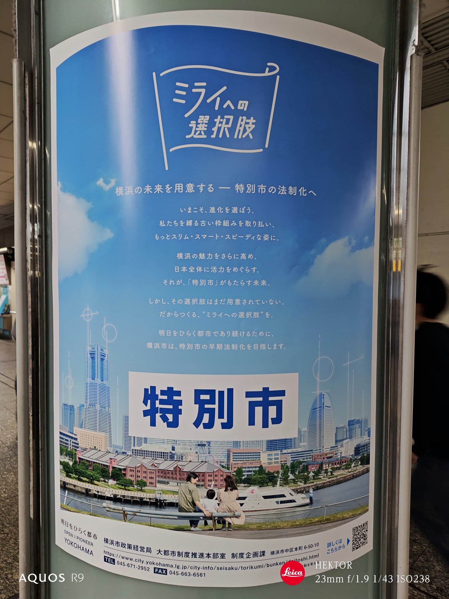 樟葉ノ都(KUSUHANO-Miyako) on X: 