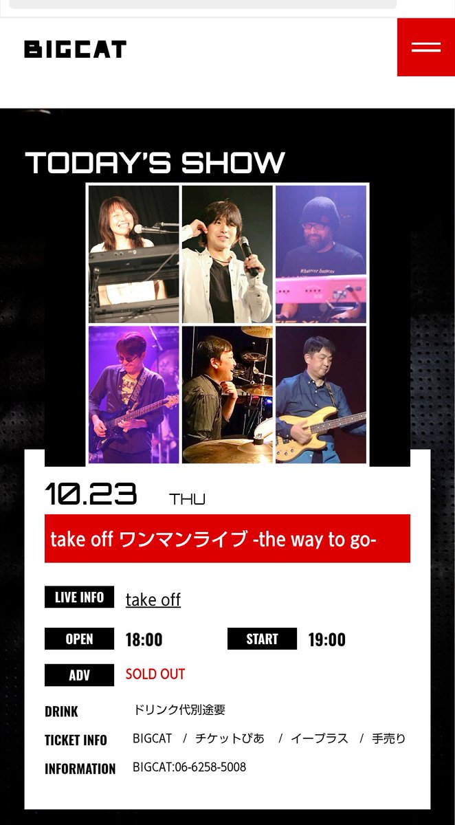AyakoHirono's tweet image. ＃TAKEOFF
＃心斎橋BIGCATワンマンライブ