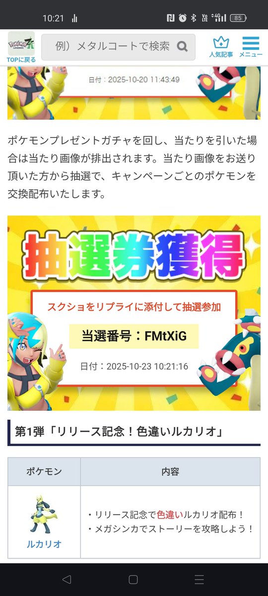 YoshiGandF's tweet photo. @pokemon_trade22 https://t.co/V5xP8j4gmX