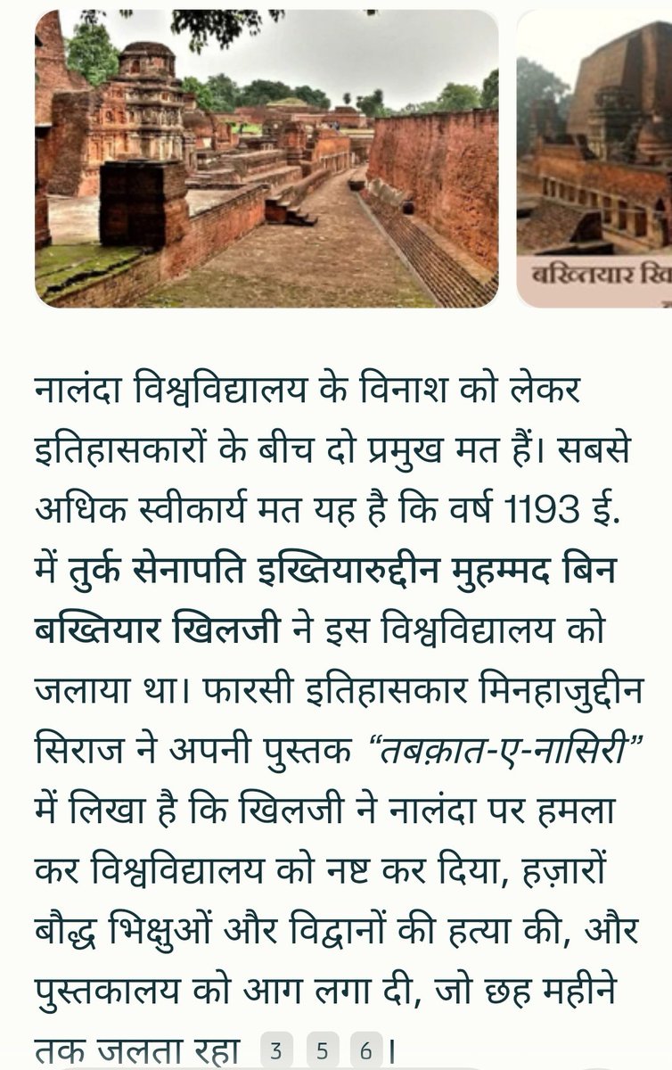 <a href="/AsrAmjad/">AmjadASR 🌍</a> सूअर ध्यान से पढ़ यह फारसी इतिहासकार कह रहे हैं। इस नंगी रंवडी को छोड़।।