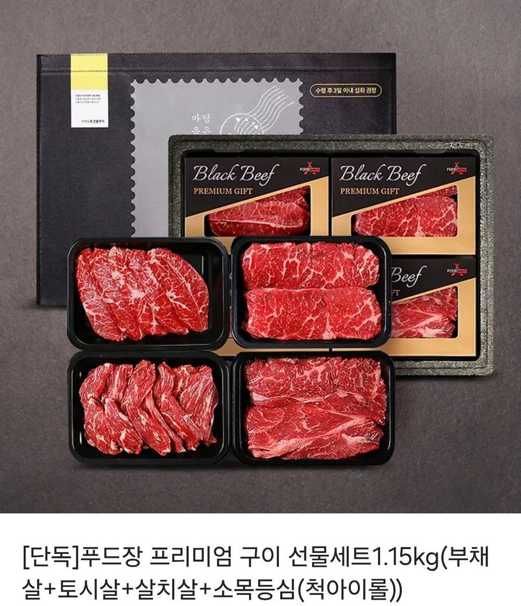 RT❤️
본진이 7년만에 입덕극을하다,, 이거가능한가요?
아직도 꿈을꾸는거같습니다..
다들 안전하게 무사고 극을 올리고
제가 굿 취업해서 트친모두에게 
양지터 보여주는 상상하며 
추첨해서 1분 고기를 드립니다.
원하지않을 시 관극비5만원지원

양지터 제발마니해줘!!!!
추첨은 취직한 직후바로!