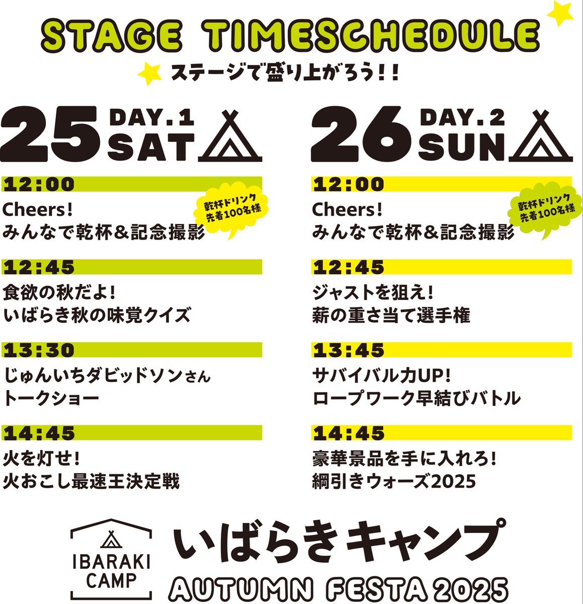 BeachBrewing's tweet photo. 今週の土日(25・26)

いばらきキャンプオータムフェスタ2025の出店となります。
@ibaraki_camp

※大洗店は通常営業です。

大自然の中、みんなで乾杯しましょう！！
↓↓↓
＜開催日時＞
10月25日(土) 10:00～16:00
10月26日(日) 9:00~15:30
＜開催場所＞
涸沼ひぬま自然公園キャンプ場

#beer
#大洗 https://t.co/MU2cZ7zC9v