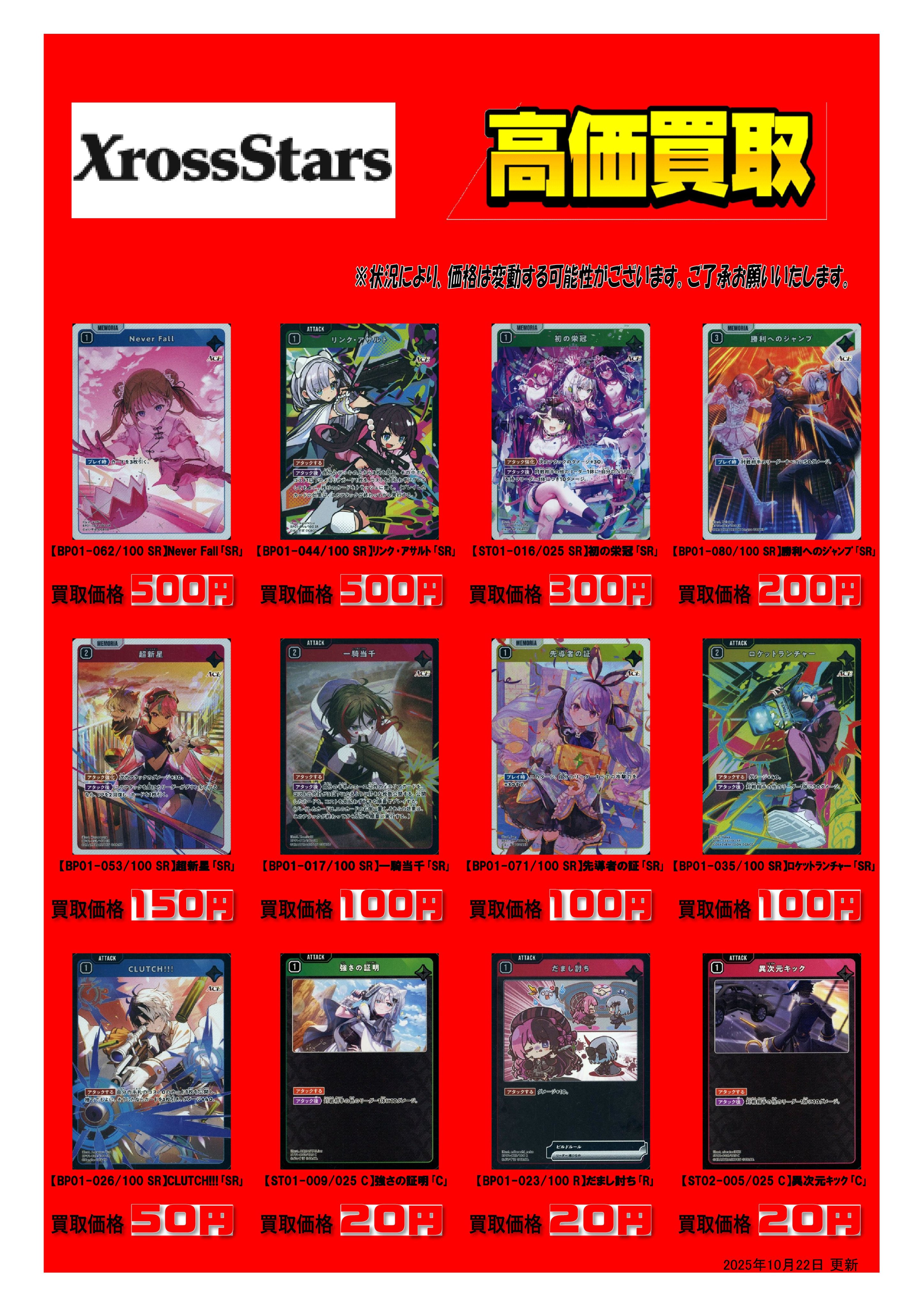 廃盤レア商品•限定品販売してます♪様 リクエスト 2点 まとめ商品 61YreJTFRcL._AC_UF350,