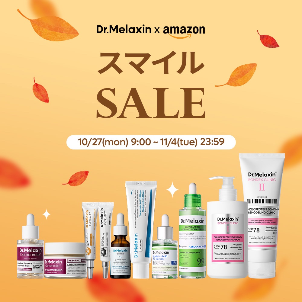Dr.Melaxin ドクターメラクチン スキンケア まとめ売り 800.jpg