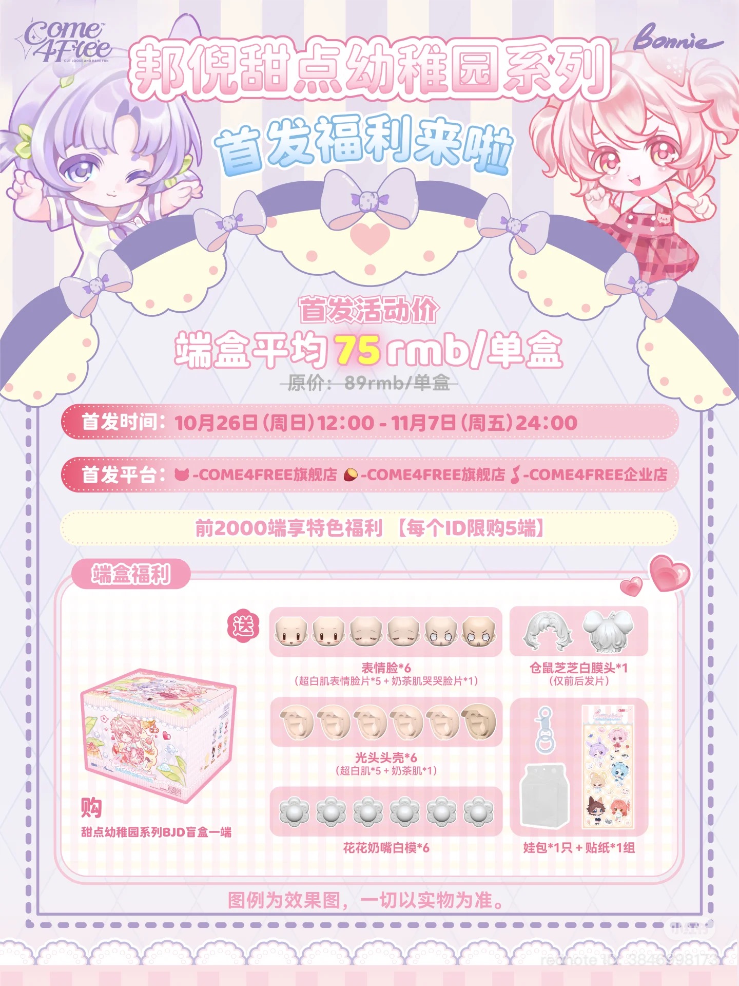 Hotaru@DWO (@hotaru8823) / X