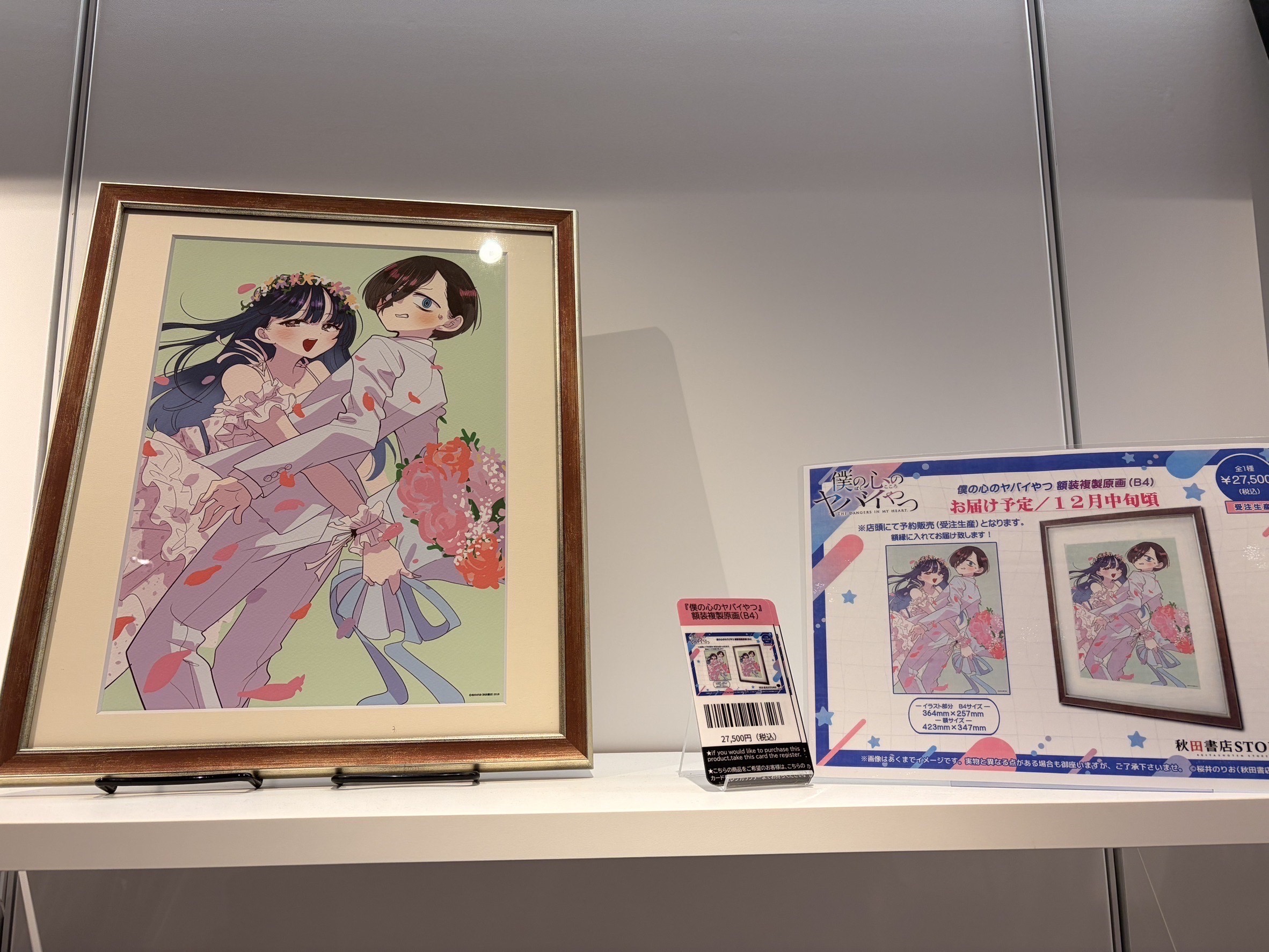 SHIBUYA TSUTAYA IP書店 on X: 