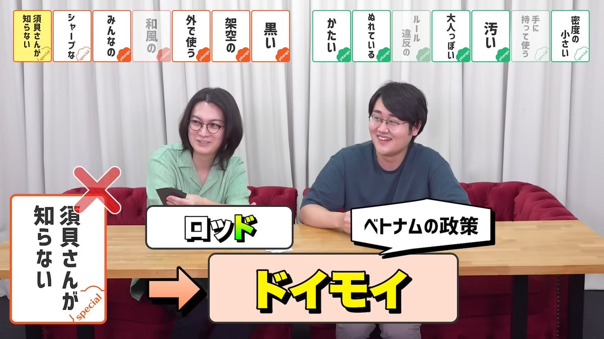QK_inui's tweet image. 須貝さんは2018年時点で既にドイモイを知っている。
インテリ大喜利
youtu.be/aRMYUoTMGJo
ピタンゴ
youtu.be/5J8RMxFVRNk