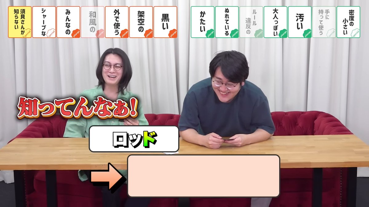 QK_inui's tweet image. 須貝さんは2018年時点で既にドイモイを知っている。
インテリ大喜利
youtu.be/aRMYUoTMGJo
ピタンゴ
youtu.be/5J8RMxFVRNk