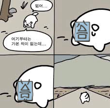 한글타이포그라피학교 tweet media