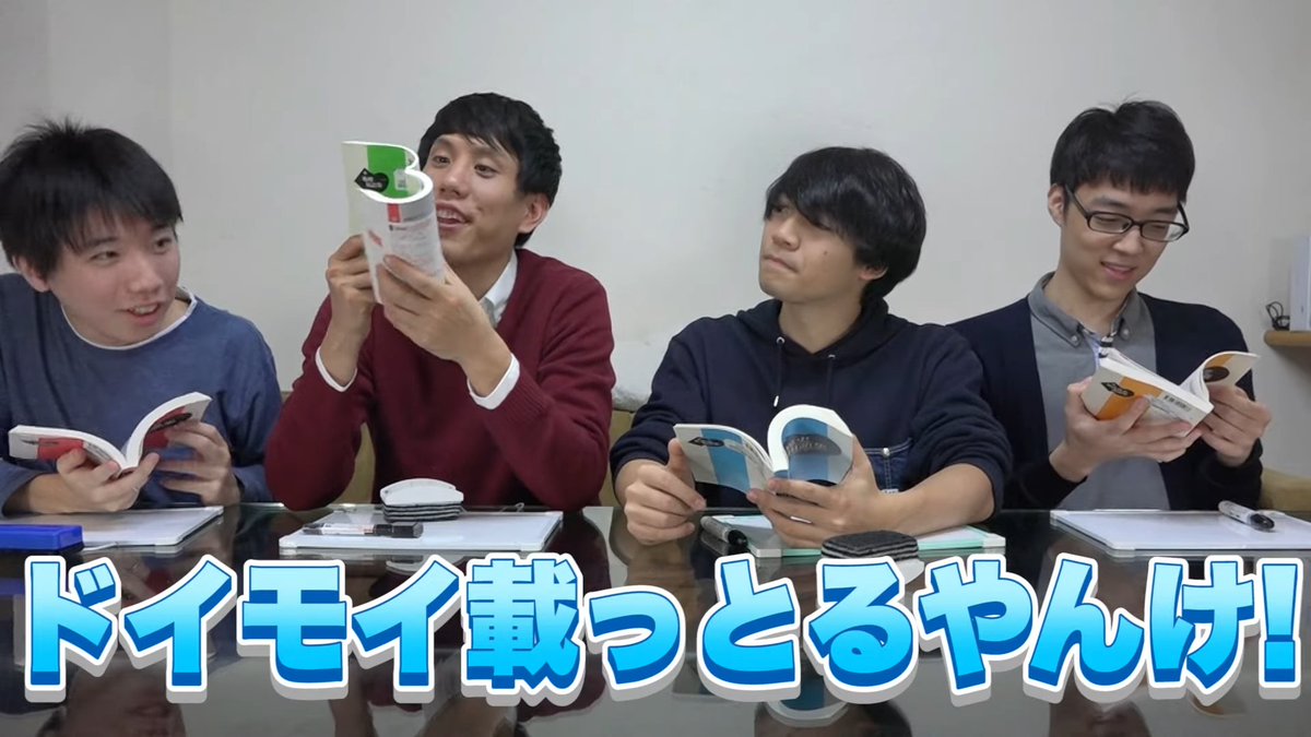 QK_inui's tweet image. 須貝さんは2018年時点で既にドイモイを知っている。
インテリ大喜利
youtu.be/aRMYUoTMGJo
ピタンゴ
youtu.be/5J8RMxFVRNk