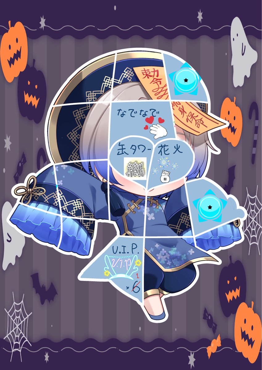 うちまるです☆ 市丸三九🌸💮🐼 (@Ichimaru39_2525) / Posts / X