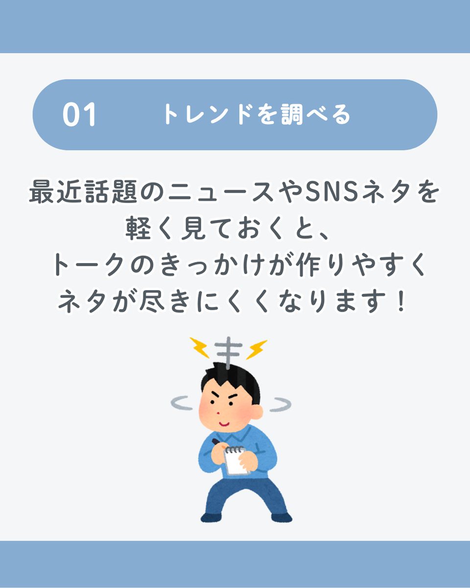liver_lig's tweet photo. 今回は、本番前にしっかりと備えたい！
簡単にできる配信前の準備3選をご紹介します！☺️

この機会に、あなたも配信デビュー！🎉

⊹ ࣪˖ ┈┈ ˖ ࣪⊹ ┈┈⊹ ࣪˖ ┈┈˖ ࣪⊹

ライバー事務所『LiG』では、
ライブ配信で活躍したいライバーを大募集中！

「興味ある！」「やってみたい！」
お問い合わせ、いつでもお待ちしております！🫶

⊹ ࣪˖ ┈┈ ˖ ࣪⊹ ┈┈⊹ ࣪˖ ┈┈˖ ࣪⊹

#ライブ配信 #配信初心者 #配信アプリ #ライブ配信アプリ #推し活 #雑談配信 #ライバー事務所 #ふわっち