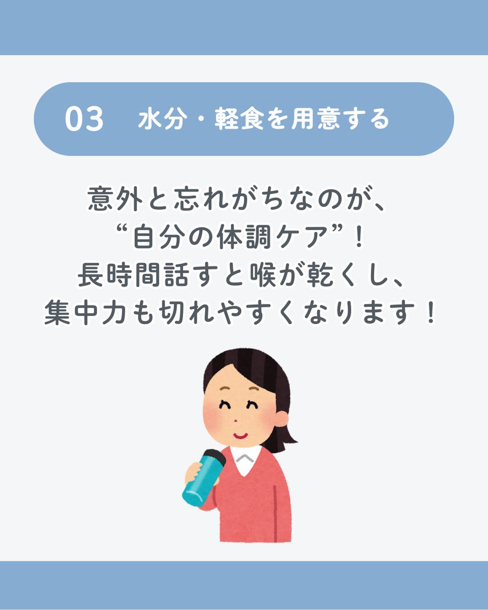 liver_lig's tweet photo. 今回は、本番前にしっかりと備えたい！
簡単にできる配信前の準備3選をご紹介します！☺️

この機会に、あなたも配信デビュー！🎉

⊹ ࣪˖ ┈┈ ˖ ࣪⊹ ┈┈⊹ ࣪˖ ┈┈˖ ࣪⊹

ライバー事務所『LiG』では、
ライブ配信で活躍したいライバーを大募集中！

「興味ある！」「やってみたい！」
お問い合わせ、いつでもお待ちしております！🫶

⊹ ࣪˖ ┈┈ ˖ ࣪⊹ ┈┈⊹ ࣪˖ ┈┈˖ ࣪⊹

#ライブ配信 #配信初心者 #配信アプリ #ライブ配信アプリ #推し活 #雑談配信 #ライバー事務所 #ふわっち