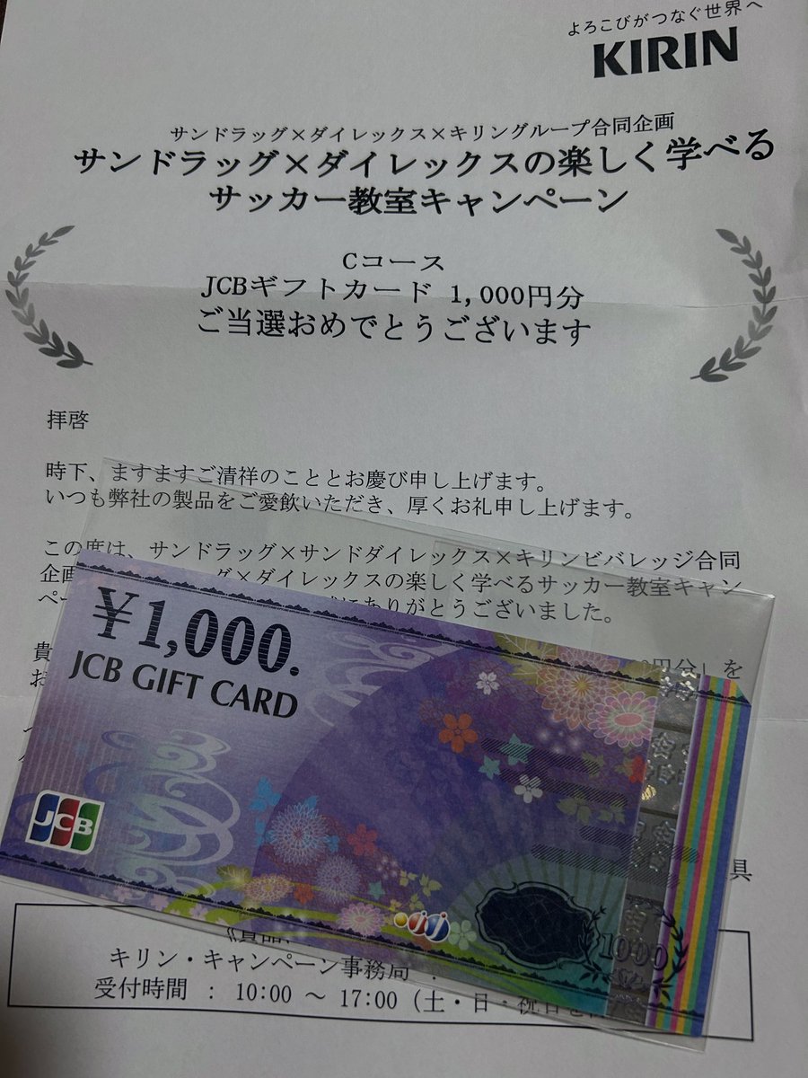 すず@ボンヤリ(｡-_-｡) on X