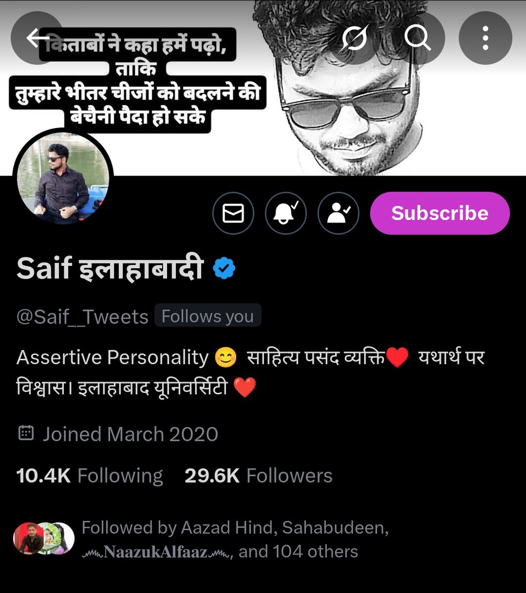 Saif__Tweets's tweet image. मैने भी अपना ‘Subscribe’ वाला बटन एक्टिव कर दिया है ☺️

ये सब आपकी वजह से हुआ...इसीलिए आप सभी का बहुत बहुत धन्यवाद