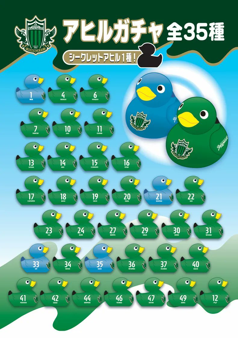 譲）18.31.41
求）定価500円
 #山ガチャ