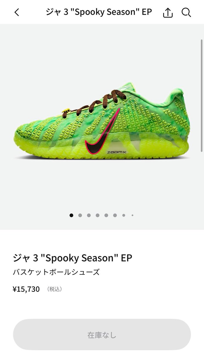 ASTERKICKS🌟🏀👟📝🎥〽️🐻🥷 tweet media