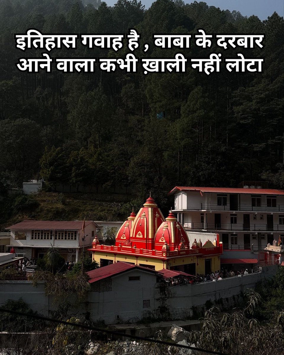 🌸जय गुरुदेव 🌸 जय श्री राम 🌸