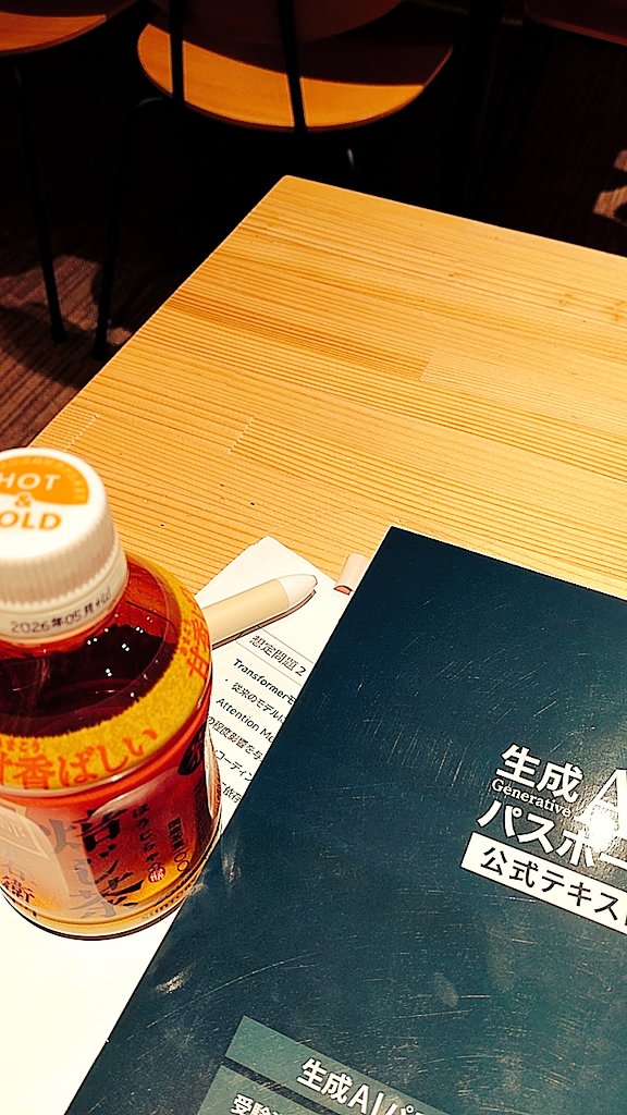 H.ai様　ありがとうございます 2025年】無料AI文字起こしはこれが最強！動画や音声を一瞬で