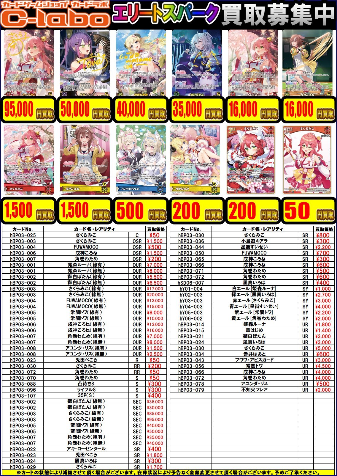 【★本日ご購入で増量♪】時のらせん他レアカードまとめ売り カードラボ仙台店@新規スタッフ募集中♪ on X: 