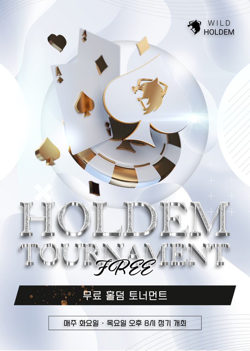 pharosdev's tweet image. 🎉 [BIG EVENT] 무료 홀덤 토너먼트 개최! 🎉
실력도전! 행운도전! 참가비 무료!

💥 상금 받고! 재미도 잡고! 💥
홀덤 팬이라면 절대 놓칠 수 없는 기회!
누구나 참여 가능한 무료 텍사스 
홀덤 토너먼트를 19시 50분까지 
신청하세요! 

blgm77.com
추천인 : 7777

#홀덤 #바둑이 #맞고