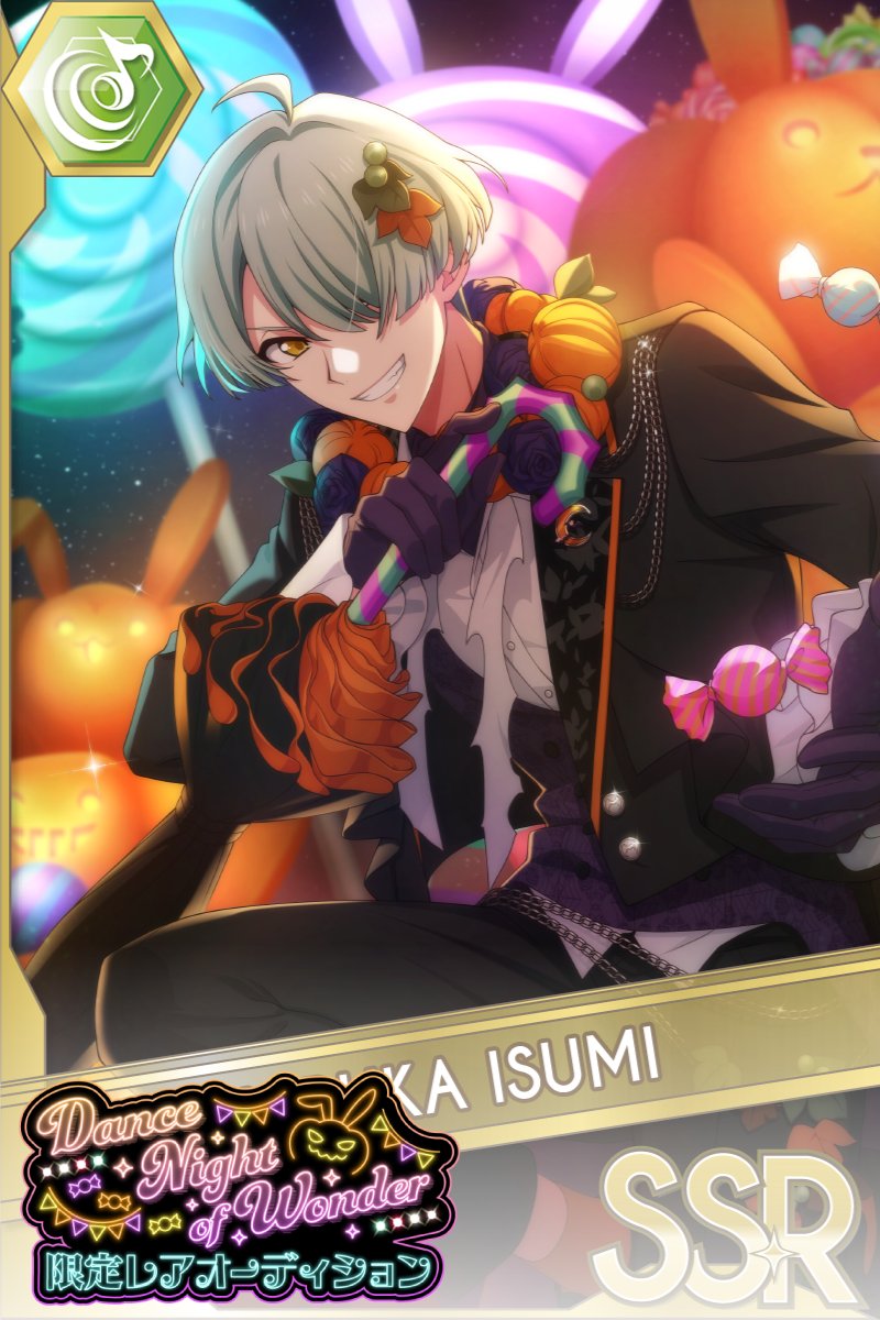 ゲーム情報】 10/20~10/31の期間限定で、SSR[Dance Night of Wonder]の