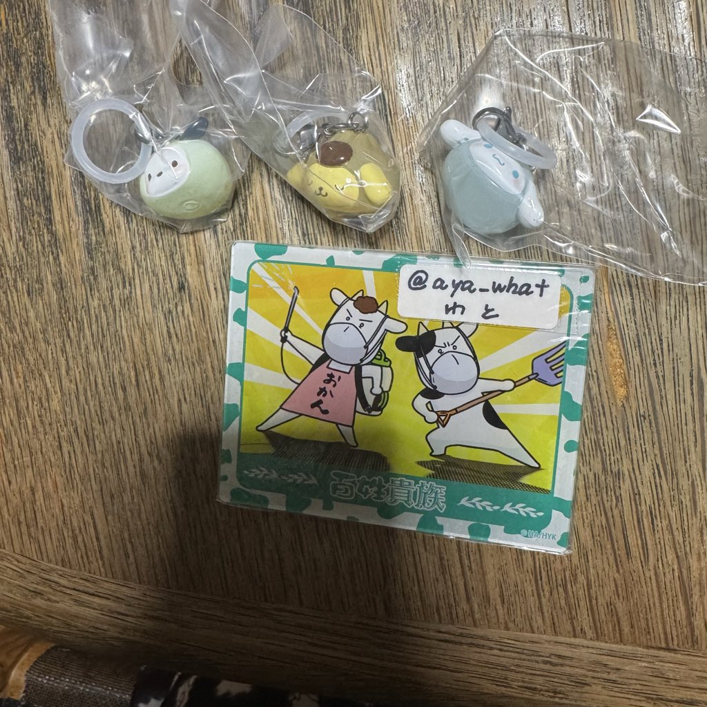 【交換】サンリオ ガチャ ガシャポン めじるしアクセサリー なりきりまん

譲
ポチャッコ、ポムポムプリン、シナモロール

求
クロミ

郵送でのお取引。
ピンポイントで難しいと思いますがお気軽にお声がけください。
よろしくお願いいたします。