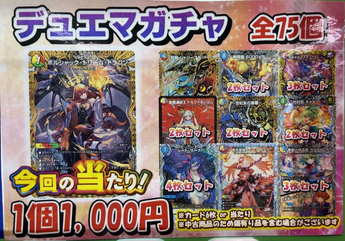 カードラボ福岡天神店 on X: 