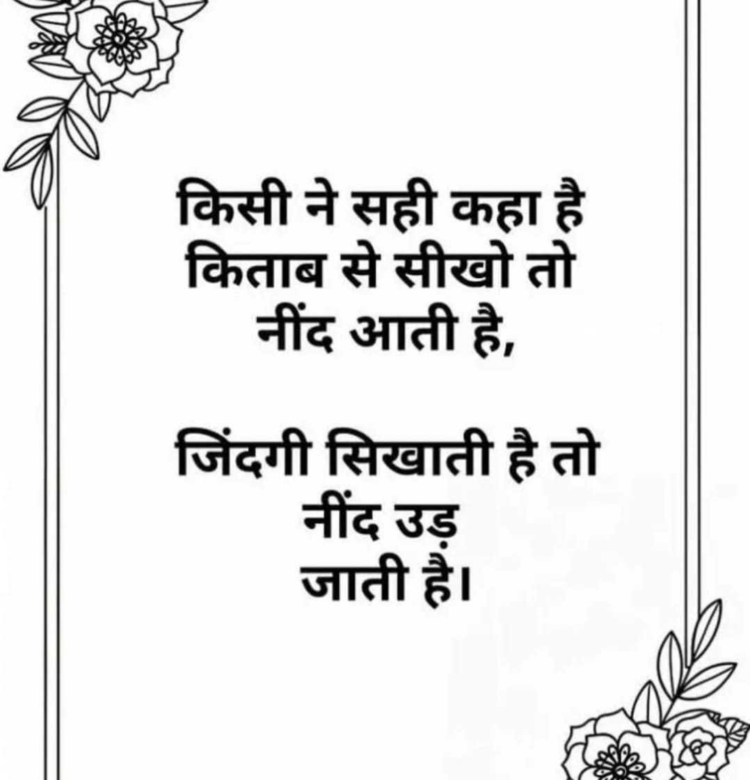 शुभ प्रभात।