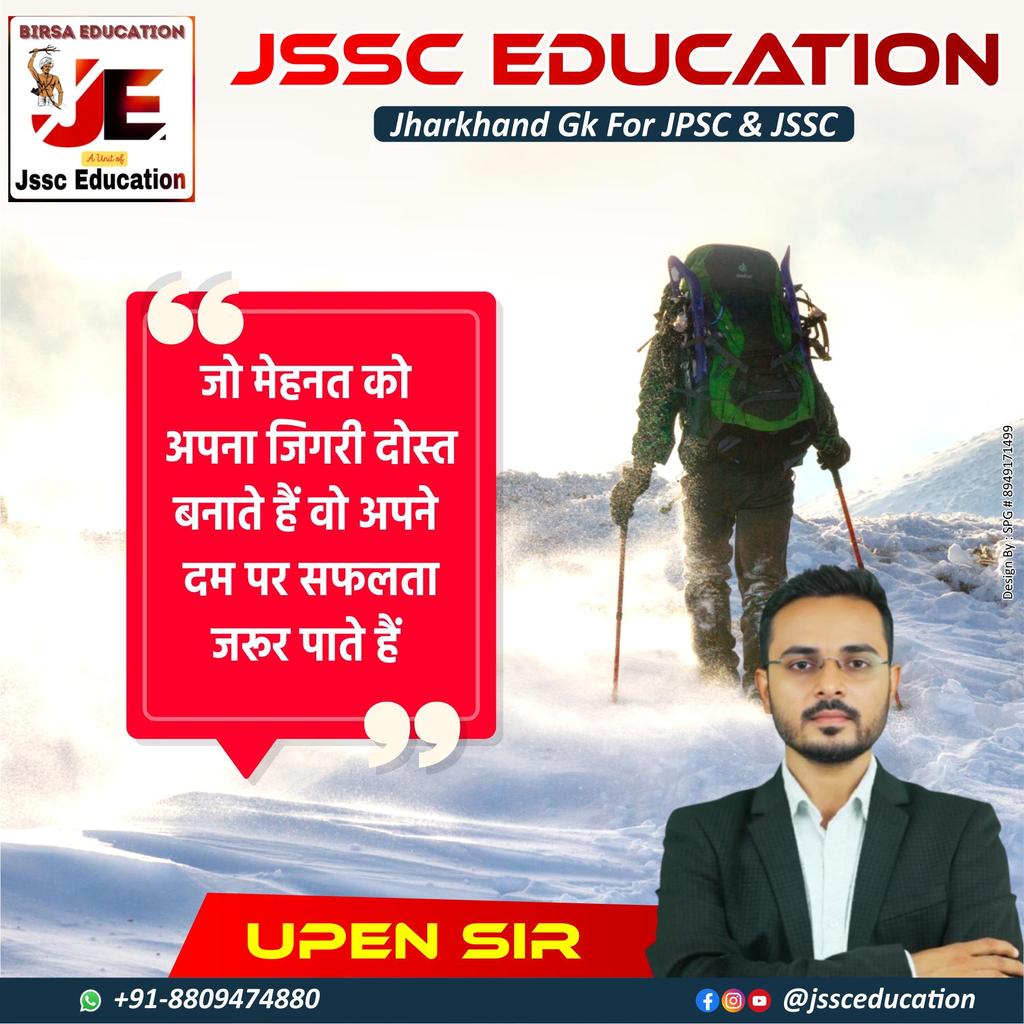 JsscEducation's tweet photo. https://t.co/WO0JUrOzhZ