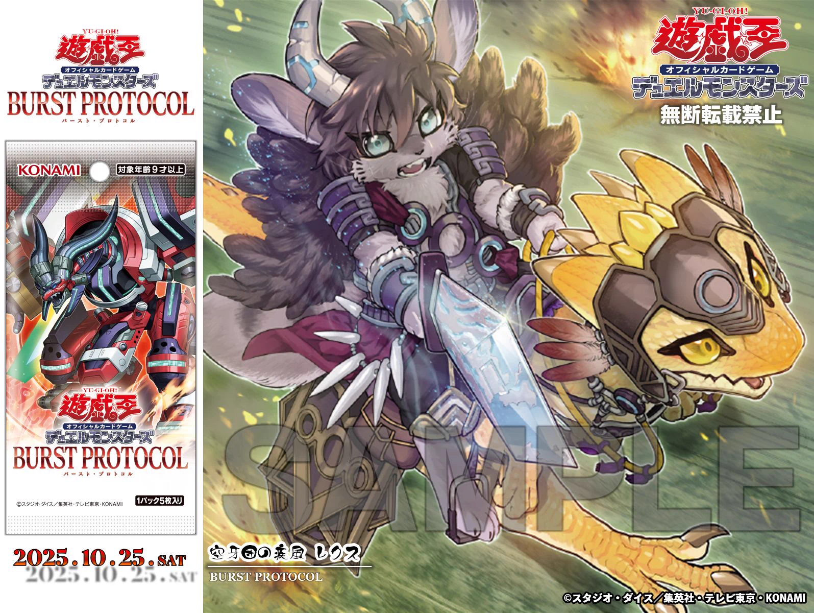 公式】遊戯王OCG on X: 