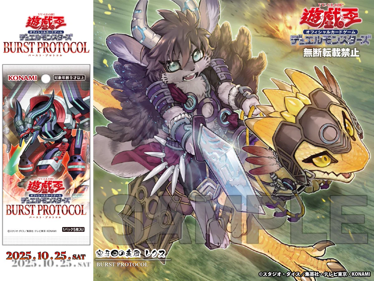 公式】遊戯王OCG on X: 