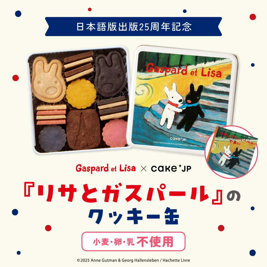 Yum-yum (@Yumyum25495613) / Posts / X