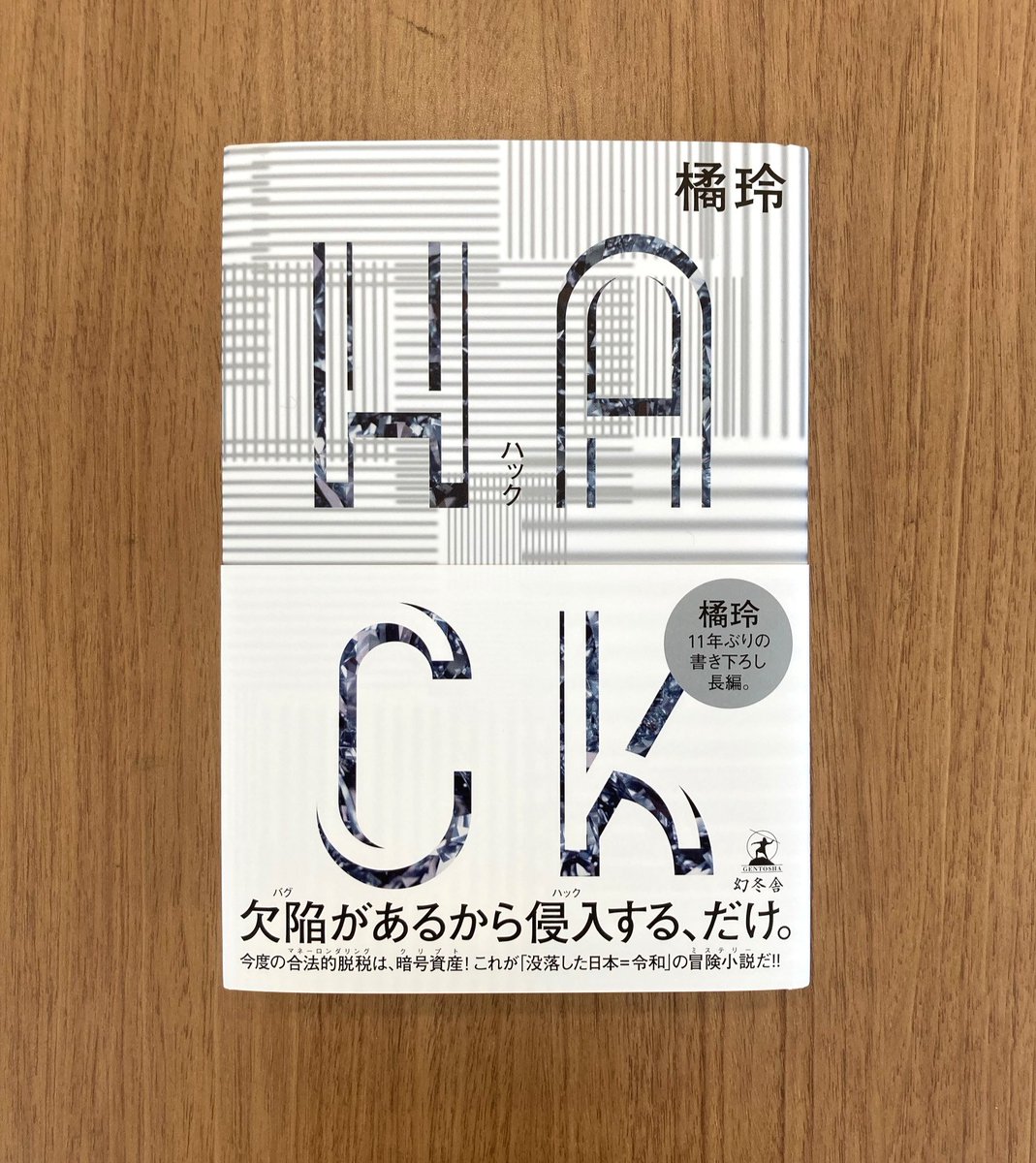 村上 誠／編集者 (@makoeditor) / Posts / X