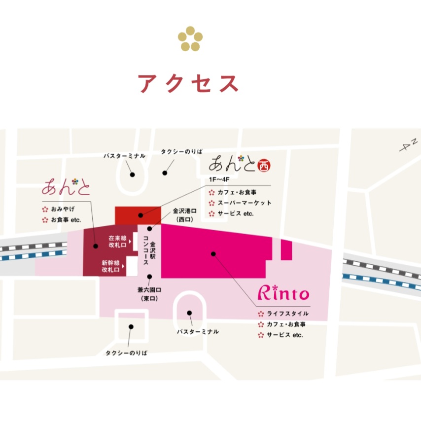 金沢百番街HPより引用 - Search / X