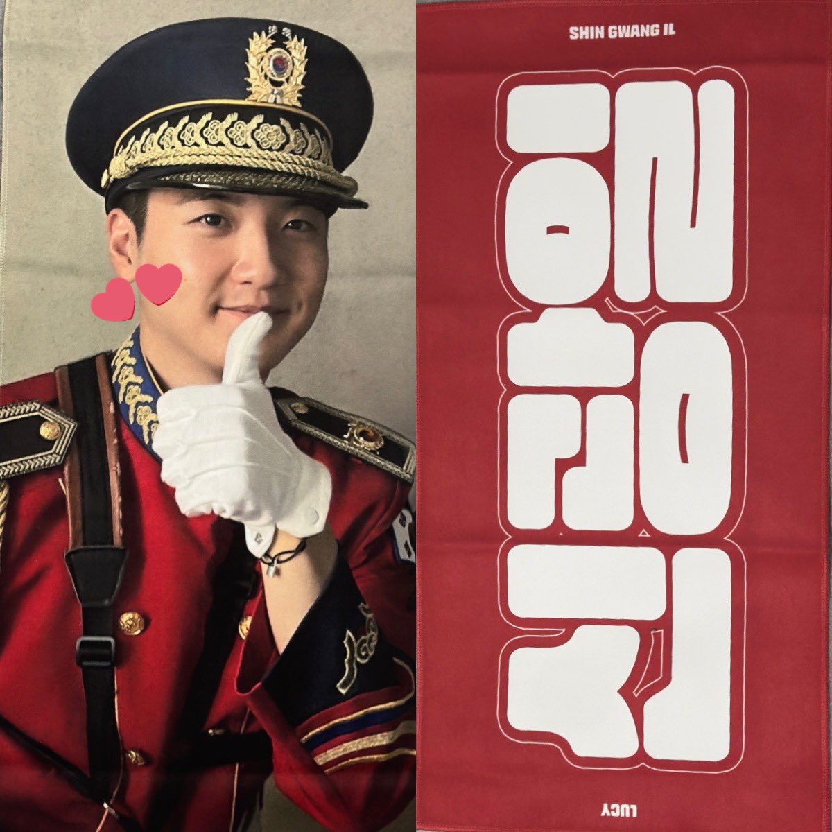 10월 나눔은 광일이 군악행사 기념으루 소장용으로 뽑은 군악 슬로건 1매를 드립니다🫶🏻💙

참여기간: 10.23~10.26
참여방법: 본 게시물 ❤️+RT
당첨발표: 10.27

양주 드론봇 페스티벌에서 직접수령 or 반택