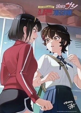 네? 이거 지금 무슨 상황인지 격한 토론이 필요함