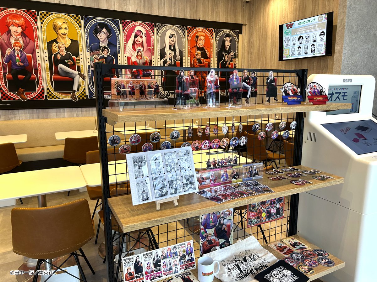 ジャンケットバンク - Search / X