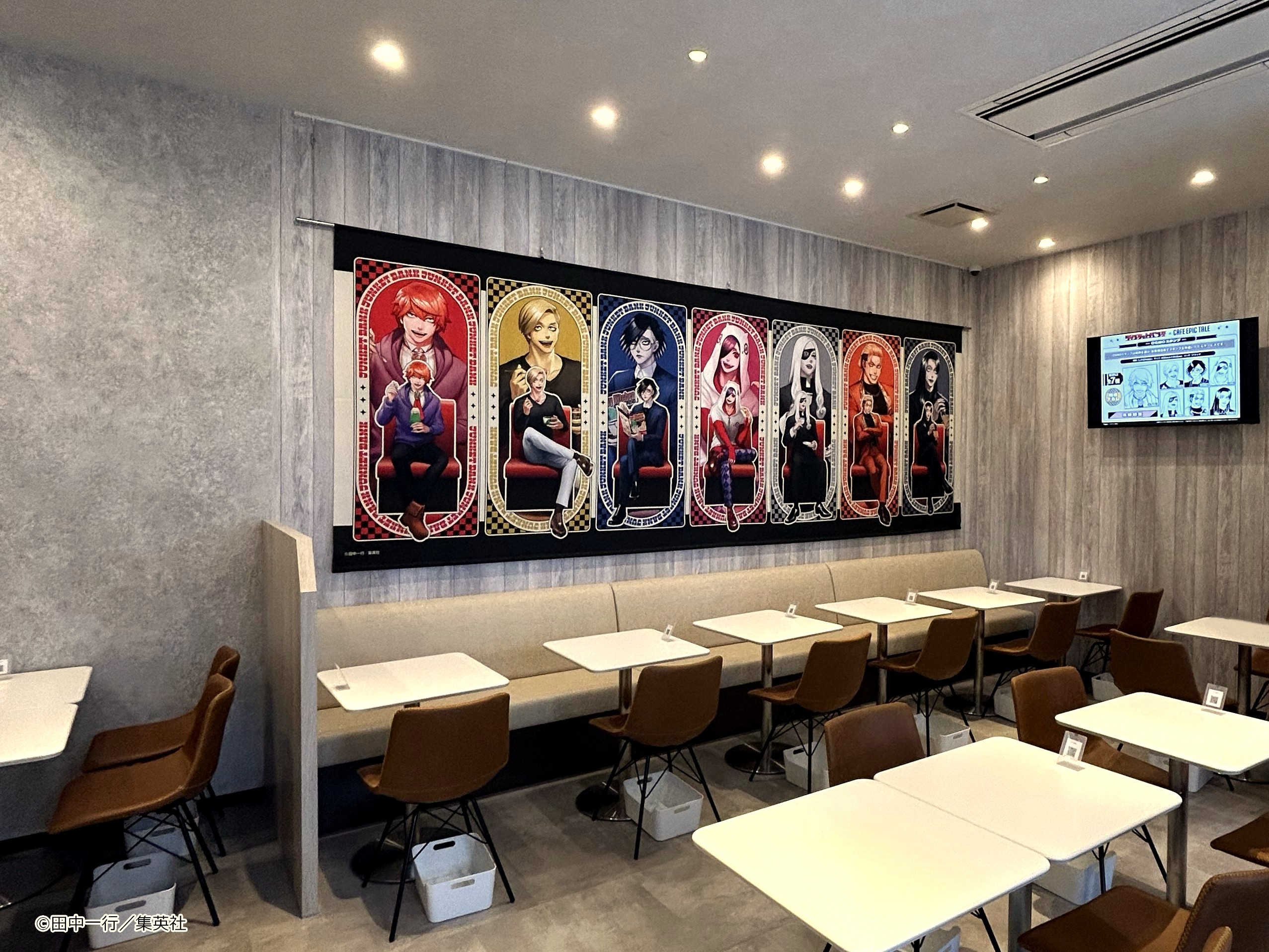 ジャンケットバンク - Search / X