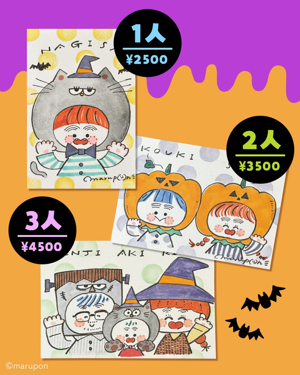 まるぽん まるぽん (@maru_pon_pon) / Posts / X