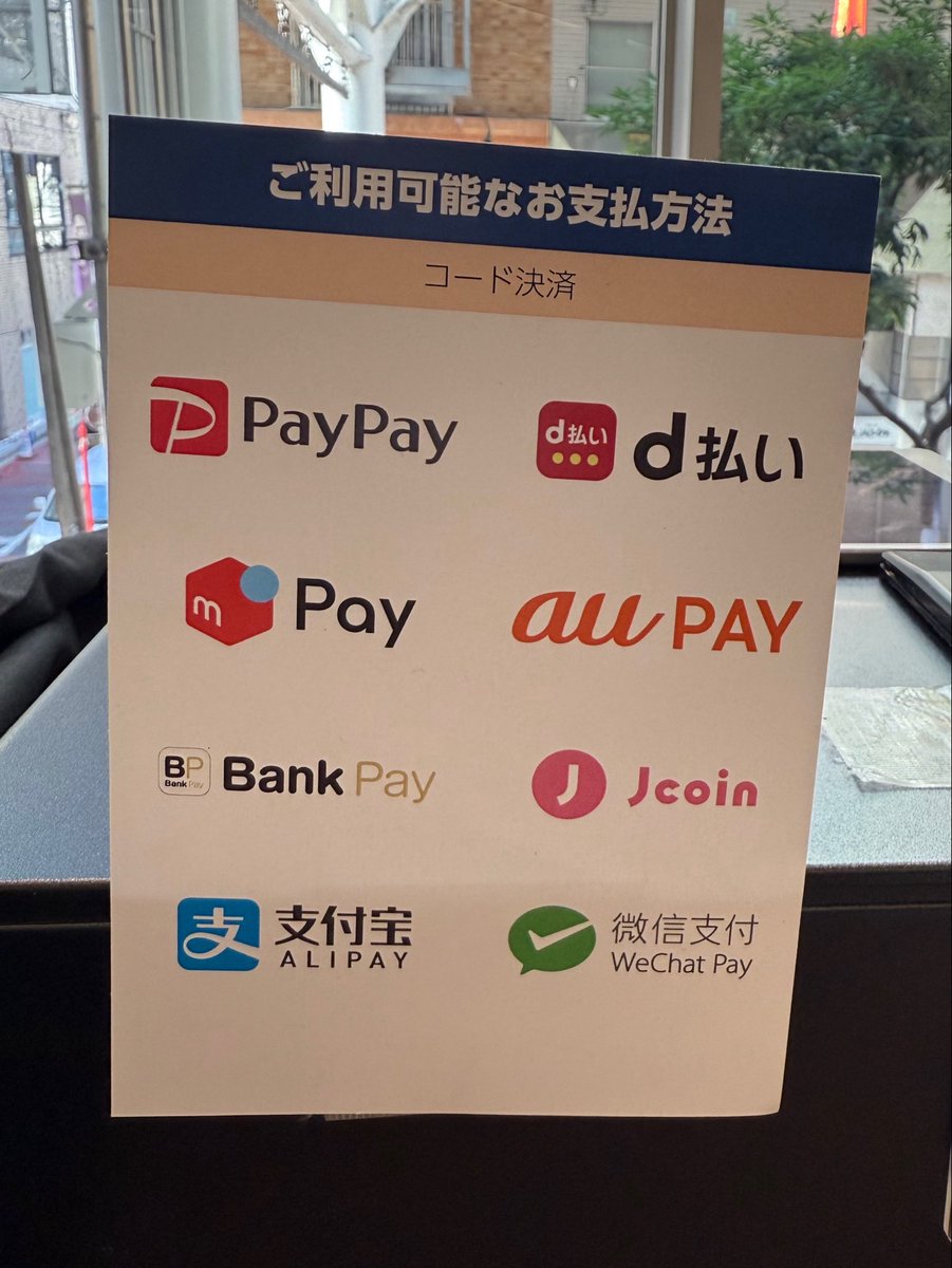 専用。ご購入者さま決まっております 注意喚起」 amazon FBA自社配送 「置き配」を「人がいる事務所に