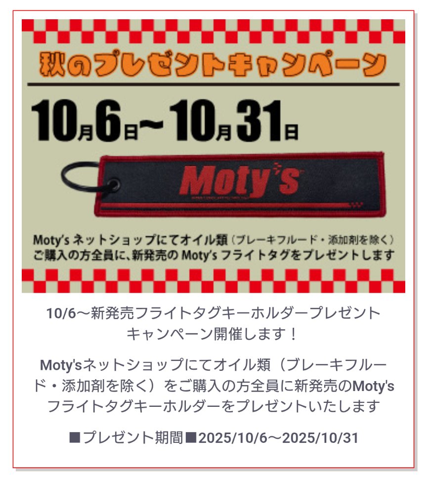 いっしー［ISSHI◢◤◢◤◢◤］ on X