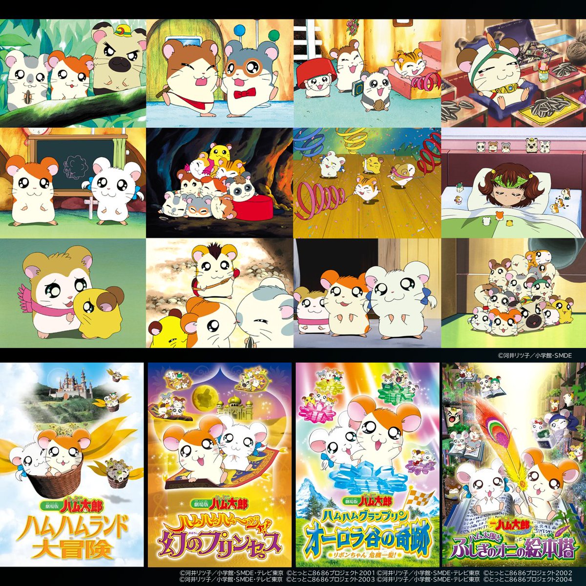 hulu_japan's tweet image. ✨🐹ハムちゃんずがいっぱい🐹✨

本日から
▶劇場版とっとこハム太郎 ハムハムランド大冒険
▶とっとこハム太郎 はむはむぱらだいちゅ！
など劇場版全4作＆OVA4作品を配信📣
TVアニメ「とっとこハム太郎」も話数追加！

Huluで #とっとこハム太郎 をお楽しみください✨
#とっとこハム太郎アニメ25周年