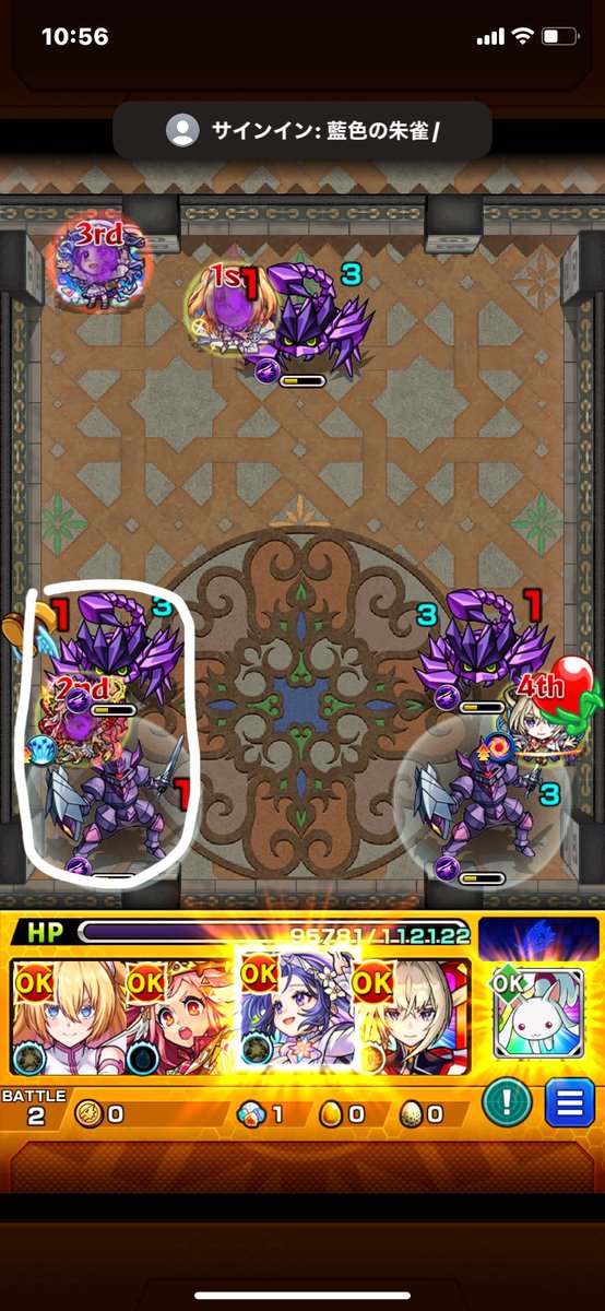 koko_desu46's tweet photo. ミカエルはこんな感じで挟ませた方が稼げそう

#モンスト https://t.co/UcmnL3Jqtq