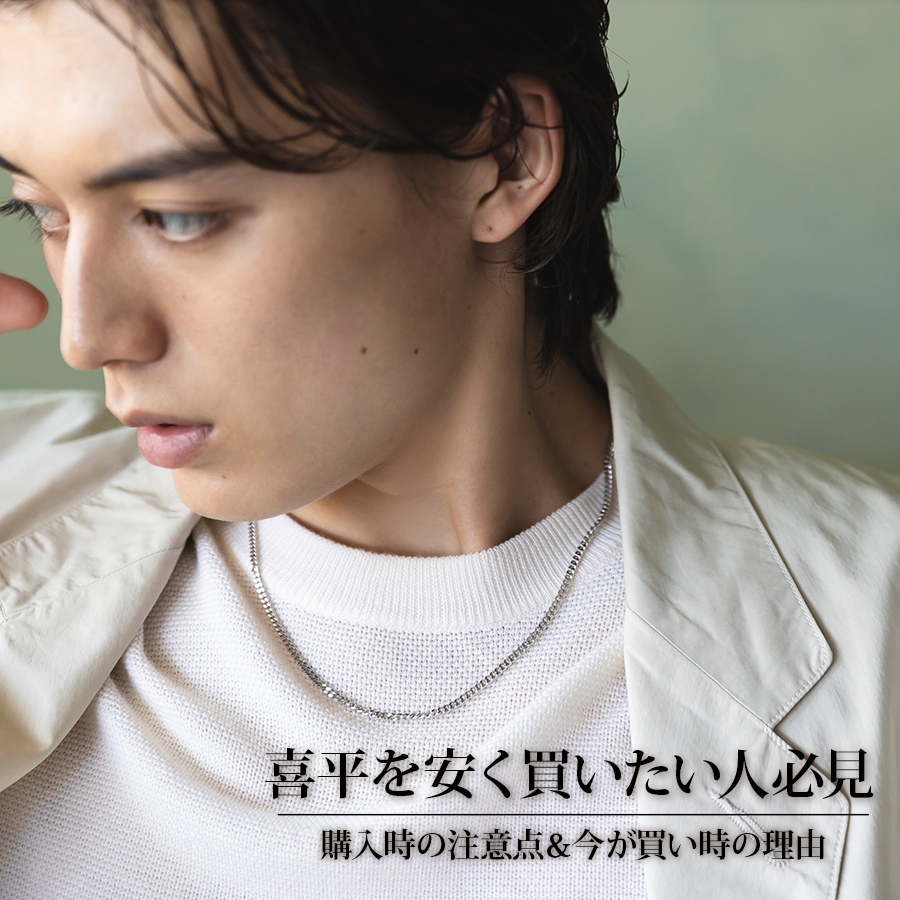 ジャックロード【公式】～買える時計博物館～ (@JACKROAD1987