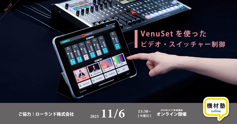 ★動作品❤️日本製★ローランド★VS-840GX★DTM★MA-5Aスピーカー付 ❤️動作品☆日本製☆ローランド☆VS-840GX☆DTM☆MA-5Aスピーカー付