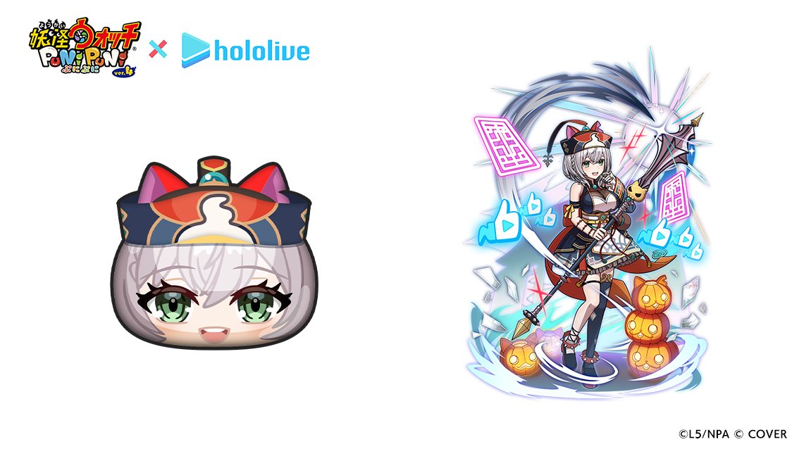 yokai_punipuni's tweet image. 【#今日の妖怪ぷに(1325)】
「白銀ノエル(ハロウィン)」
ランク:UZ
しゅぞく:ポカポカ
ひっさつわざ:トリック・オア・まっする~!
ジバニャンキョンシーな衣装に
身を包んだ白銀ノエル。
団員を楽しませるために
全力で準備をしている 気遣い
溢れる団長の白銀ノエル。
#ぷにぷに…