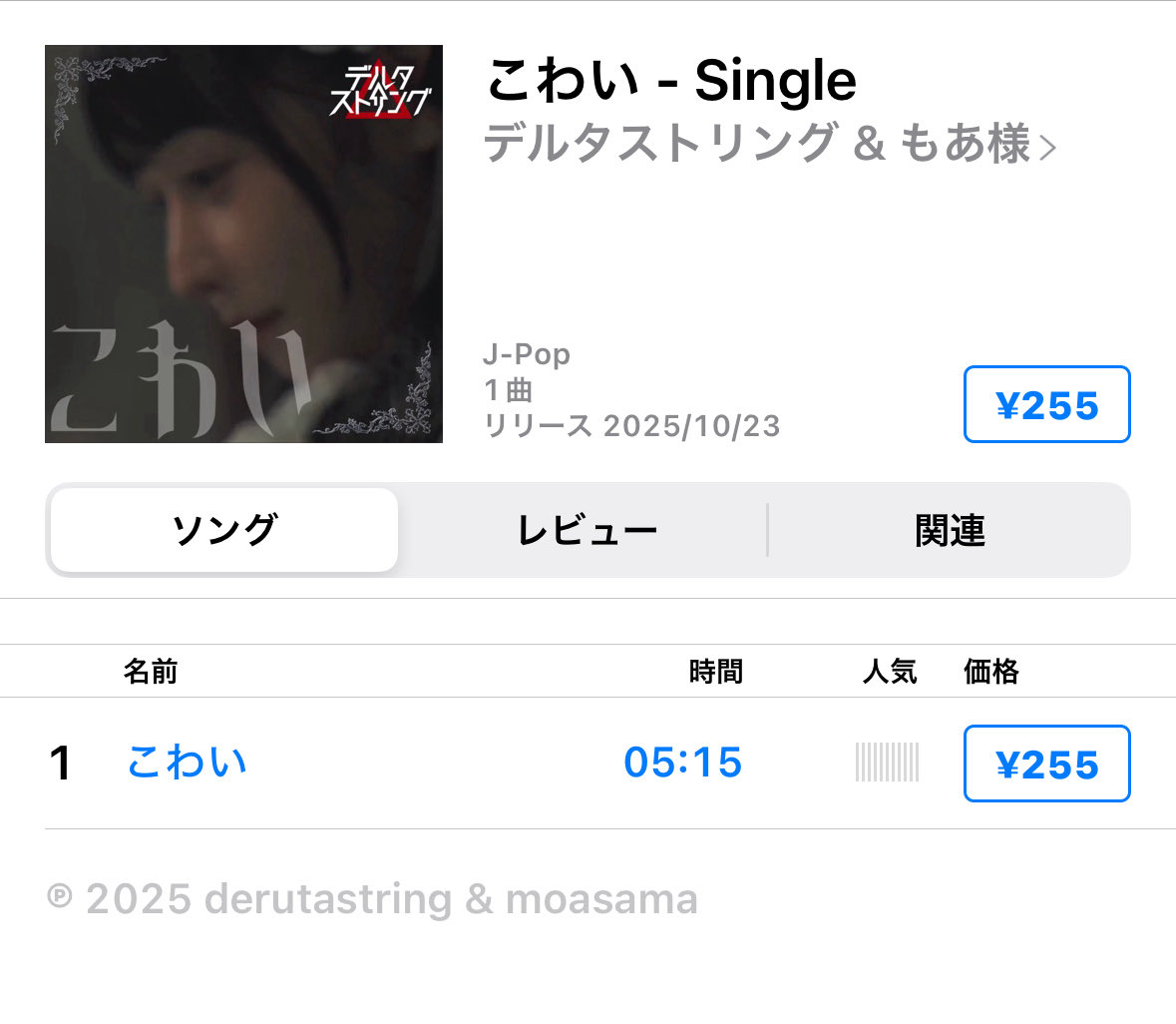 もあ様 ご確認用 神戸製鋼 ( KOBELCO ) アーク溶接棒 Z-44 ( Z44 ) φ 2.6mm 350mm