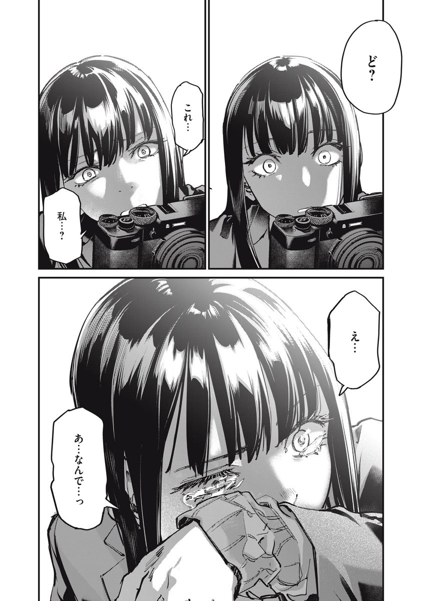 「顔だけで勝ち組」な女子高生の話 (11/11) 